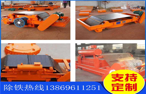 電磁除鐵器，風(fēng)冷電磁除鐵器，黑龍江風(fēng)冷式電磁除鐵器供應(yīng)