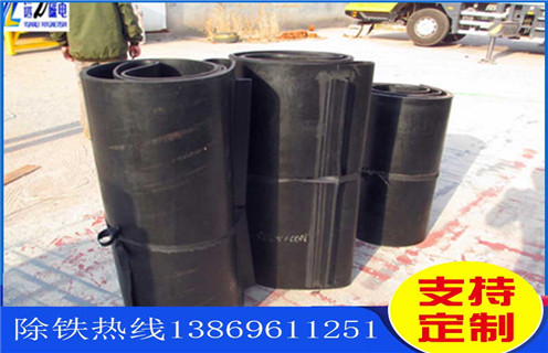 除鐵器皮帶，上海輕型除鐵器皮帶如何修復_上海輕型除鐵器皮帶偏原因及如何調_刮板價格 