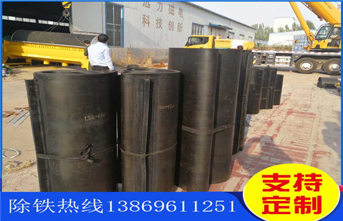 除鐵器皮帶，上海輕型除鐵器皮帶如何修復_上海輕型除鐵器皮帶偏原因及如何調_刮板價格 