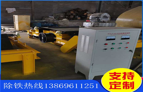 風(fēng)冷式電磁除鐵器，RCDC-5風(fēng)冷式電磁除鐵器廠家_選型_河北RCDC-5風(fēng)冷式電磁除鐵器廠家工作原理_價(jià)格