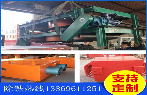 風冷式電磁除鐵器，遼陽RCDA-5超強風冷式電磁除鐵器_遼陽RCDA-5超強風冷式電磁除鐵器工作原理及內部結構