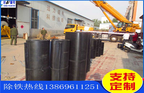 除鐵器皮帶，安徽除鐵器皮帶技術(shù)要求_安徽除鐵器皮帶技術(shù)要求皮帶原因及如何調(diào)_刮板價(jià)格