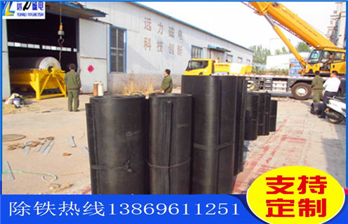 除鐵器皮帶，江蘇除鐵器皮帶怎么調(diào)_江蘇除鐵器皮帶怎么調(diào)怎么調(diào)整皮帶原因及如何調(diào)_刮板價格