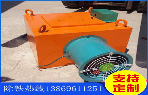 風(fēng)冷電磁除鐵器，江蘇風(fēng)冷電磁除鐵器公司_江蘇風(fēng)冷電磁除鐵器公司參數(shù)工作原理_價格