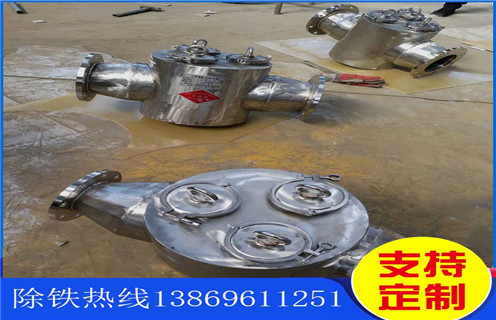 管道式除鐵器，快速清理管道式除鐵器_快速清理管道式除鐵器批發(fā)價(jià)格_使用說明書原理型號