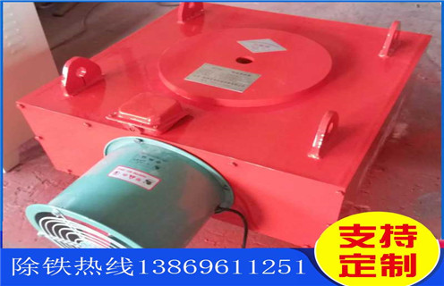 風(fēng)冷自卸除鐵器，黑龍江風(fēng)冷自卸式電磁除鐵器_黑龍江風(fēng)冷自卸式電磁除鐵器參數(shù)工作原理_價格 