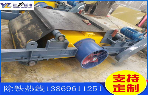 帶式電磁除鐵器，大慶帶式電磁除鐵器的布置方式_強(qiáng)磁大慶帶式電磁除鐵器的布置方式工作原理構(gòu)造選型_廠家