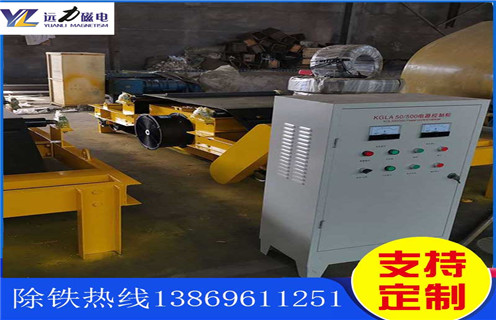 帶式電磁除鐵器，常州帶式電磁除鐵器備件-磁性礦常州帶式電磁除鐵器備件型號表_磁場強度標(biāo)準(zhǔn)范圍