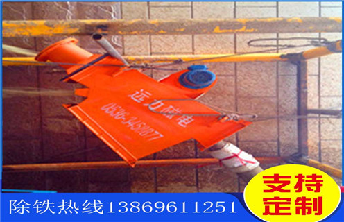 管道除鐵器，遼寧管道除鐵器進出口_遼寧管道除鐵器進出口內(nèi)部構(gòu)造水泥造紙廠_管道除鐵器圖
