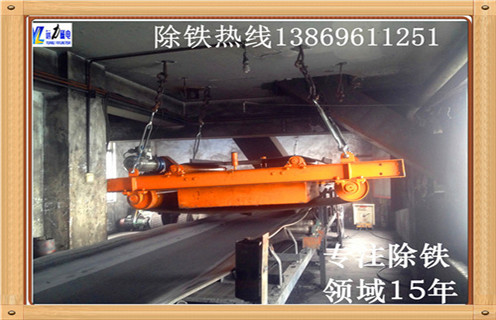 永磁帶式除鐵器，浙江強(qiáng)力永磁帶式除鐵器_浙江強(qiáng)力永磁帶式除鐵器rcy型多少錢_使用說明書原理型號