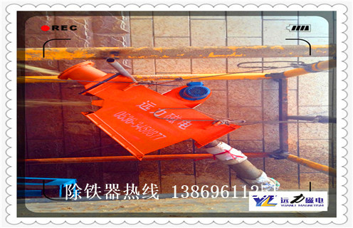管道自卸除鐵器，寧夏管道自卸除鐵器廠家_遠(yuǎn)力寧夏管道自卸除鐵器廠家作規(guī)程12000高斯 可定制工作原理_安裝示意圖