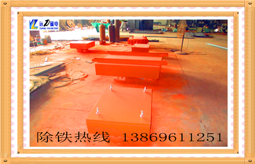 永磁除鐵器，西藏rcyb永磁除鐵器_內(nèi)部磁塊安裝方法_西藏rcyb永磁除鐵器定制供應(yīng)型號(hào)價(jià)格